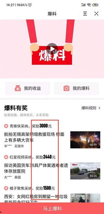 容县头条最新爆料,揭秘当地最新热点事件
